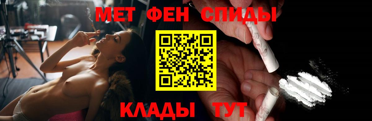 Амфетамин 98% Гуково
