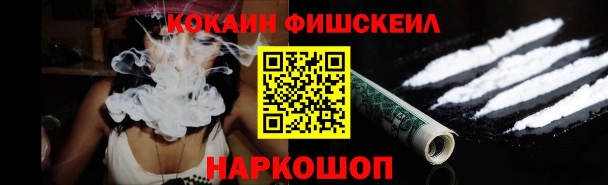 COCAIN  КОКАИН Columbia  Кокаин 99%  Вход с VPN  Гуково 