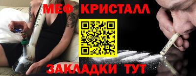 мет Балашиха