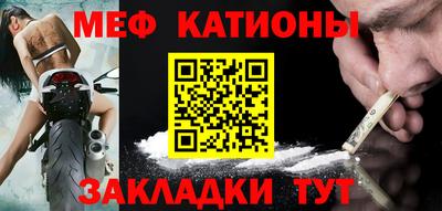 мет Балашиха