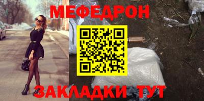 мет Балашиха