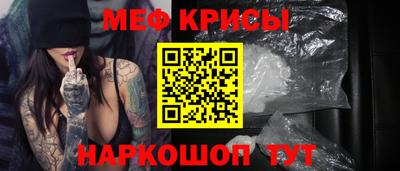 экстази Балаково