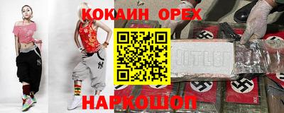 экстази Балаково