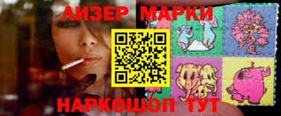 мет Балашиха