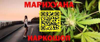 мет Балашиха