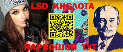 стафф Балахна