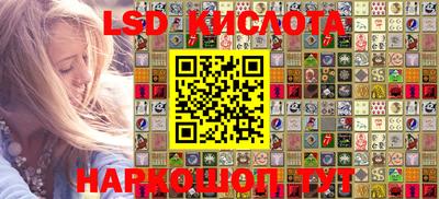 экстази Балаково