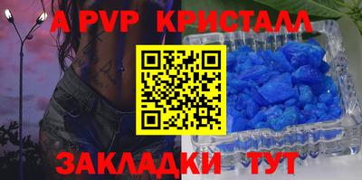 мет Балашиха