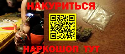 стафф Балахна