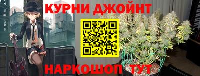 стафф Балахна