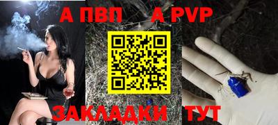 мет Балашиха
