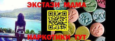 кристаллы Обнинск