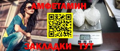 экстази Балаково
