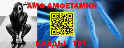 мет Балашиха