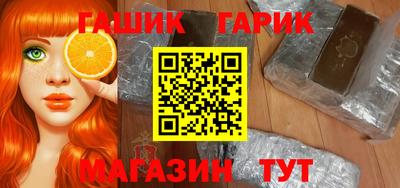 мет Балашиха