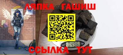 стафф Балахна