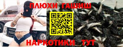 экстази Балаково