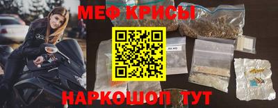 экстази Балаково