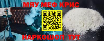 экстази Балаково