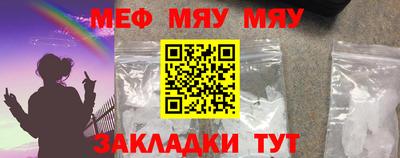экстази Балаково
