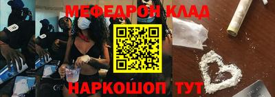 стафф Балахна