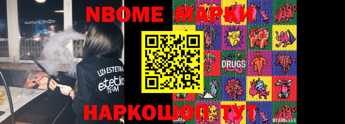 LSD-25 экстази ecstasy Гуково