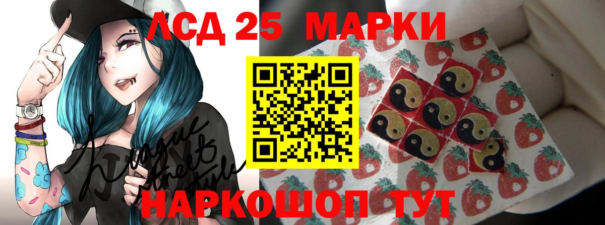 LSD-25 экстази ecstasy  ЛСД экстази ecstasy  Гуково  Вход с VPN 