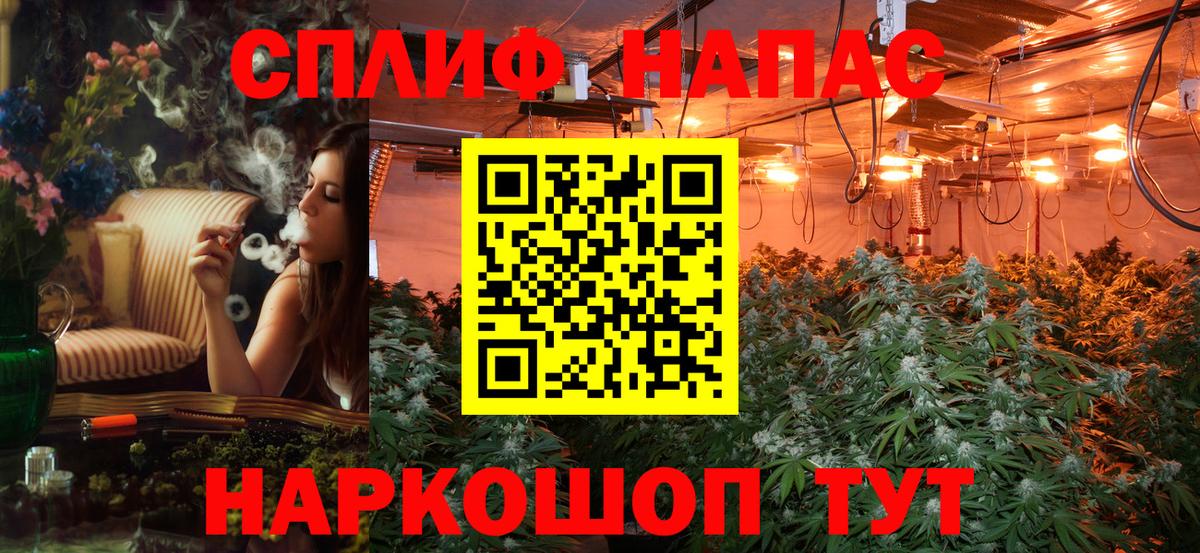Каннабис VHQ  Вход с VPN  Гуково  Марихуана SATIVA & INDICA 
